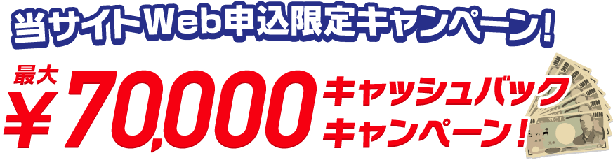 キャンペーン一覧 フレッツ光 Ntt西日本 キャンペーン一覧 フレッツ光 Ntt西日本