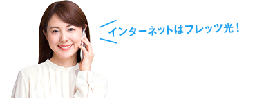 当サイト限定!こちらからお申し込みいただいた方にキャッシュバック 24時間受付中 今すぐ申し込む