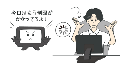 モバイルルーターの場合